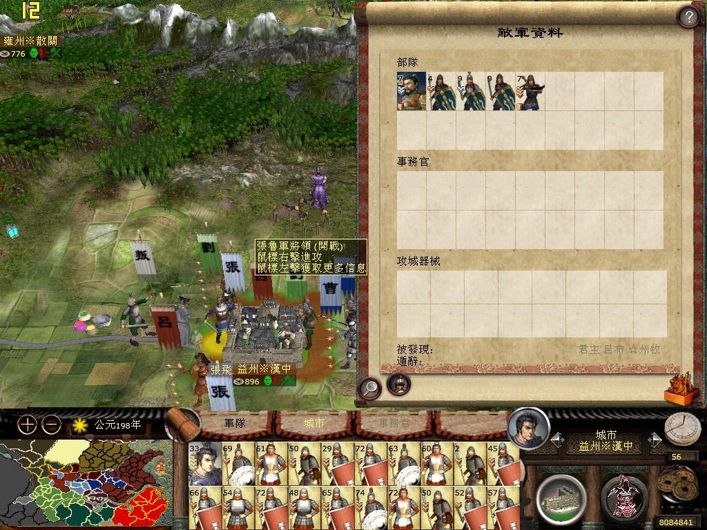 kingdoms 2013-05-05 04-24-25-18.jpg