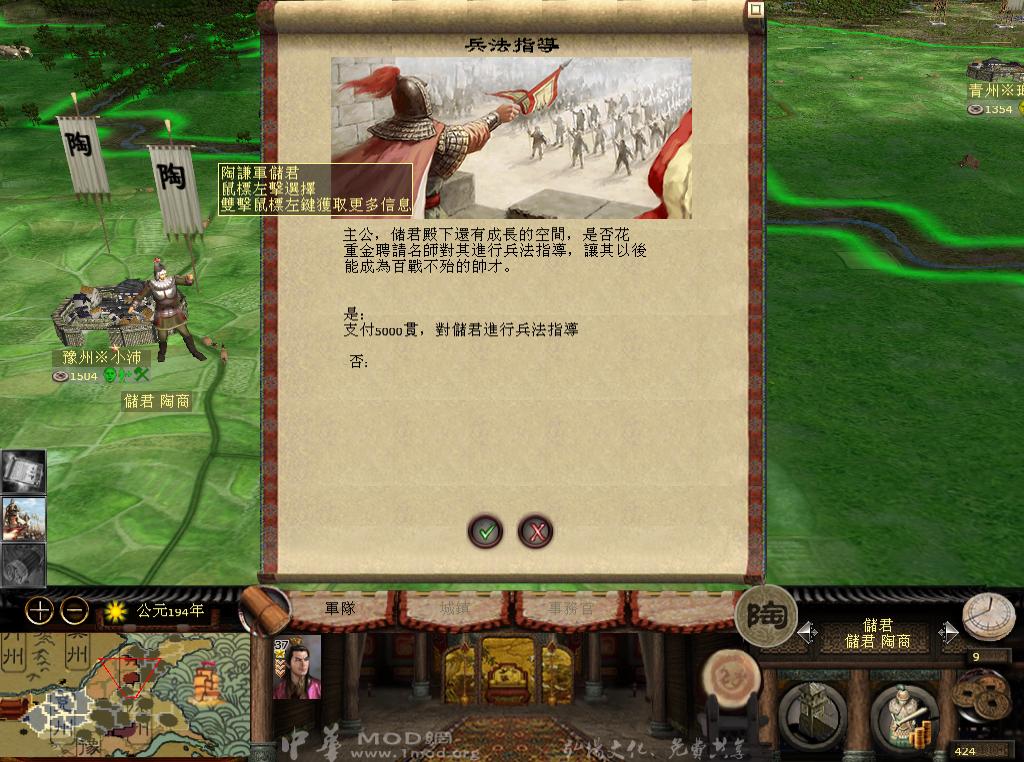 kingdoms 2013-05-05 21-30-59-47.jpg