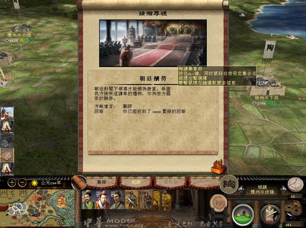 kingdoms 2013-05-05 21-50-56-92.jpg