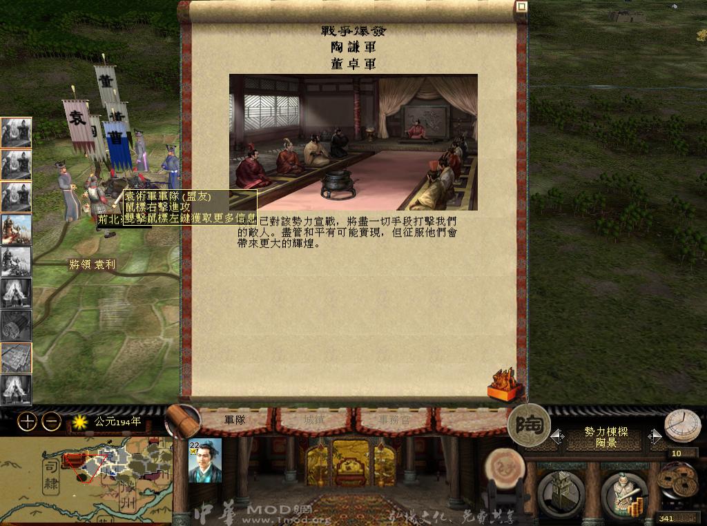 kingdoms 2013-05-05 21-54-55-65.jpg