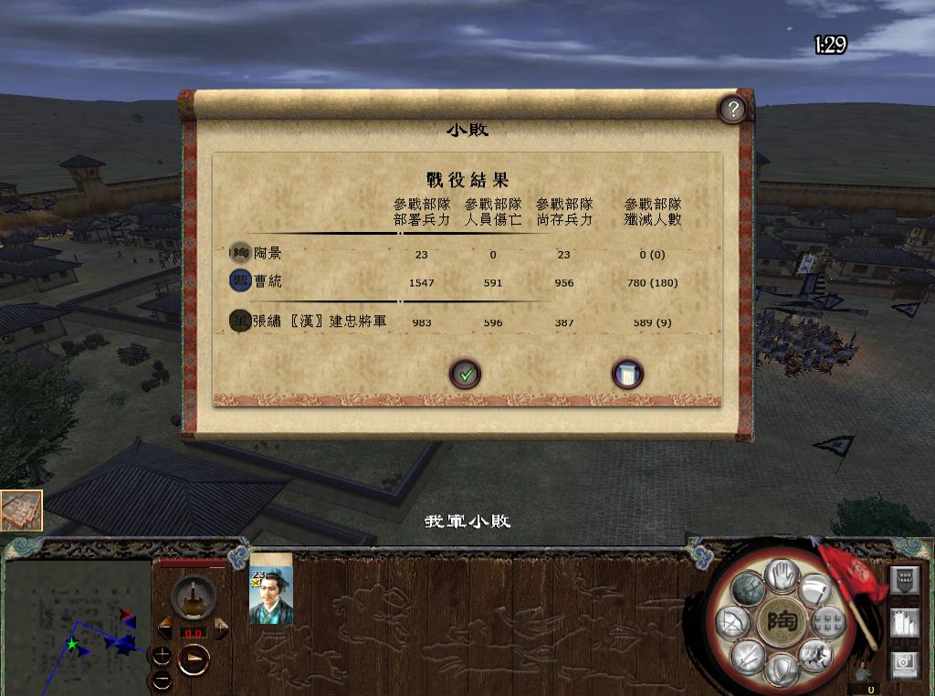 kingdoms 2013-05-05 22-03-35-04.jpg