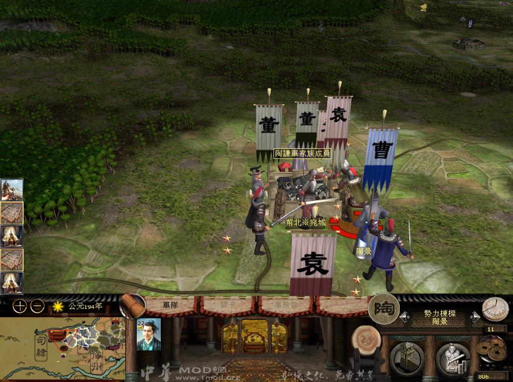 kingdoms 2013-05-05 22-05-35-57.jpg