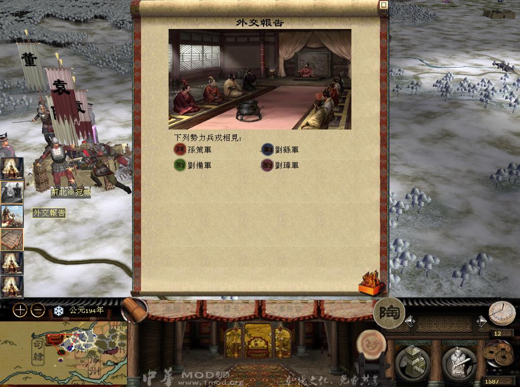 kingdoms 2013-05-05 22-39-08-47.jpg