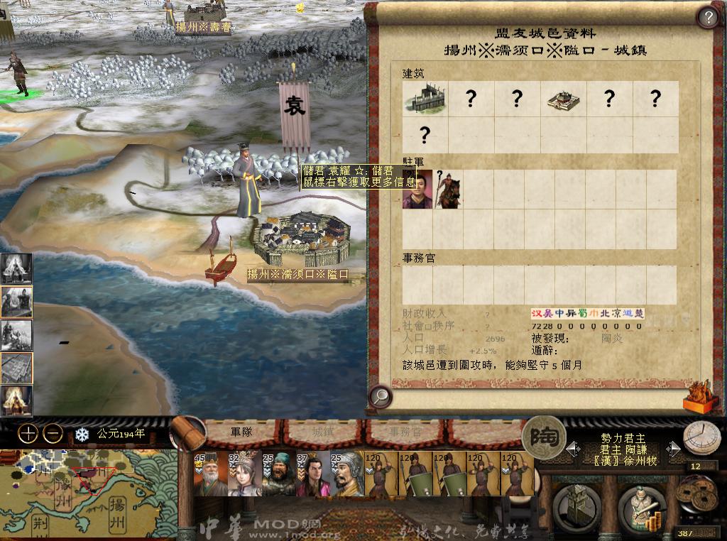 kingdoms 2013-05-05 22-41-11-46.jpg