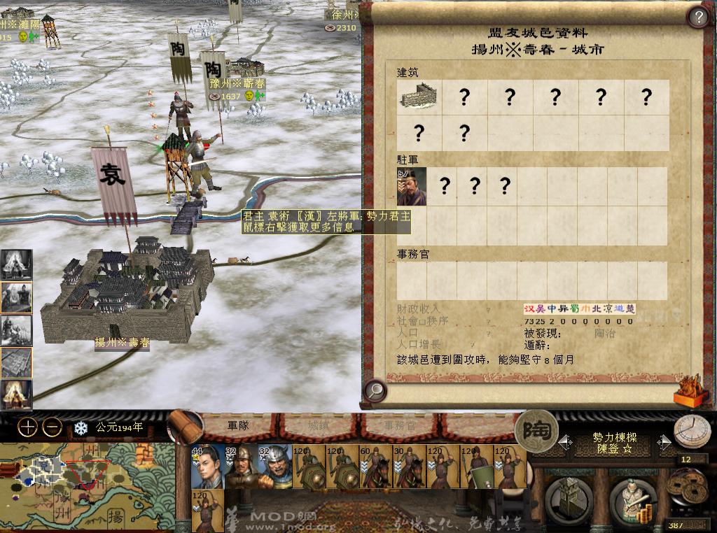 kingdoms 2013-05-05 22-41-19-17.jpg