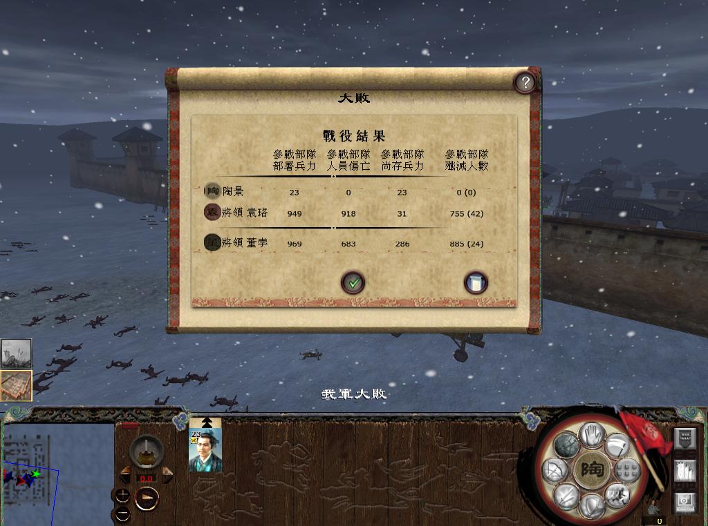 kingdoms 2013-05-05 22-51-10-47.jpg