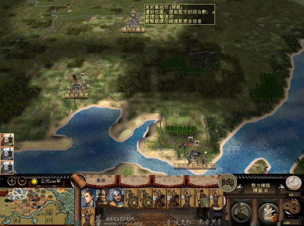 kingdoms 2013-05-05 23-00-15-46.jpg