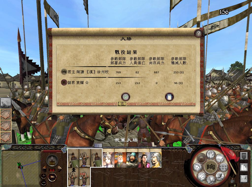 kingdoms 2013-05-05 23-22-40-21.jpg