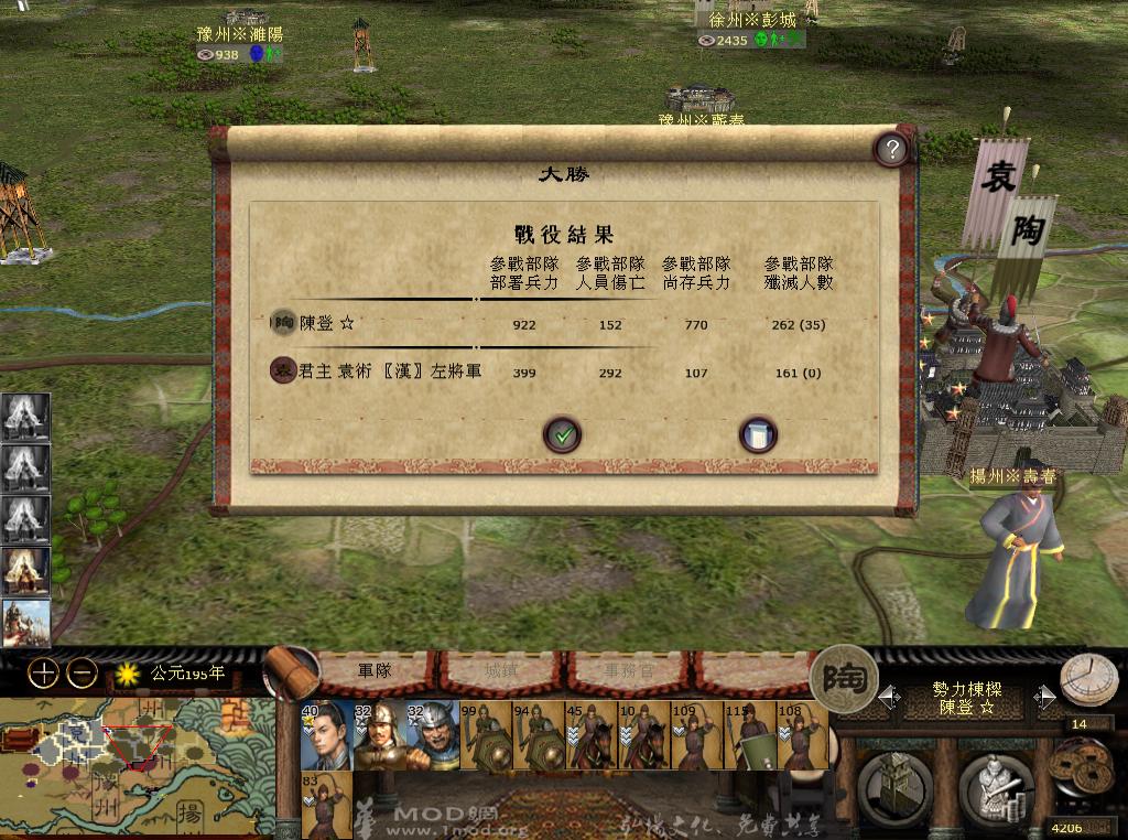 kingdoms 2013-05-05 23-24-13-27.jpg