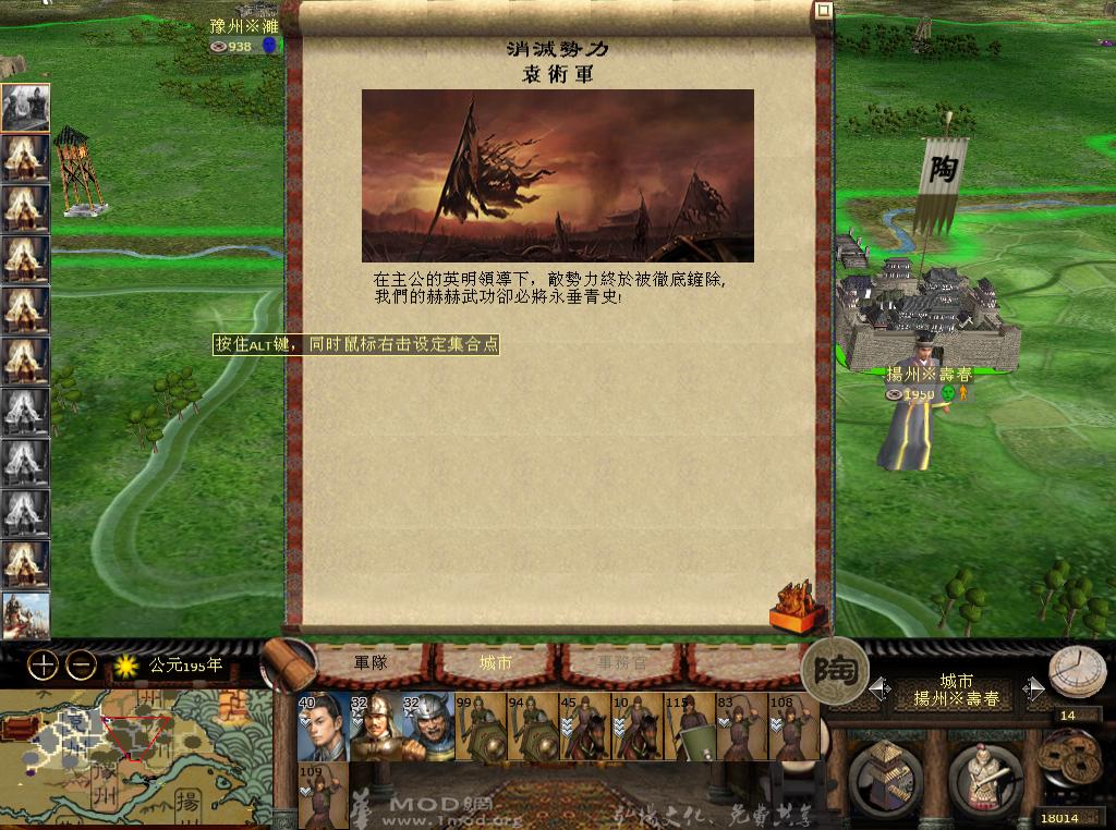 kingdoms 2013-05-05 23-24-29-73.jpg