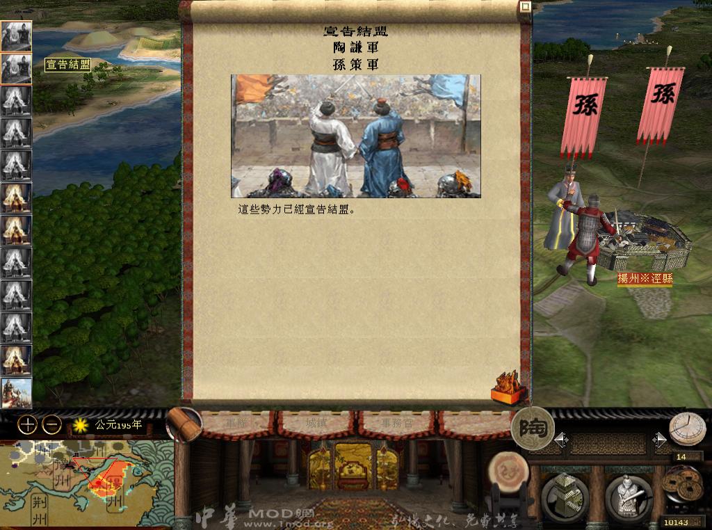 kingdoms 2013-05-05 23-28-19-81.jpg