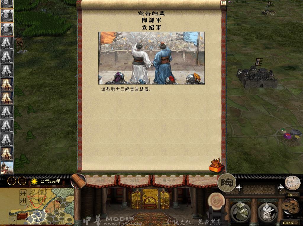 kingdoms 2013-05-05 23-29-29-79.jpg