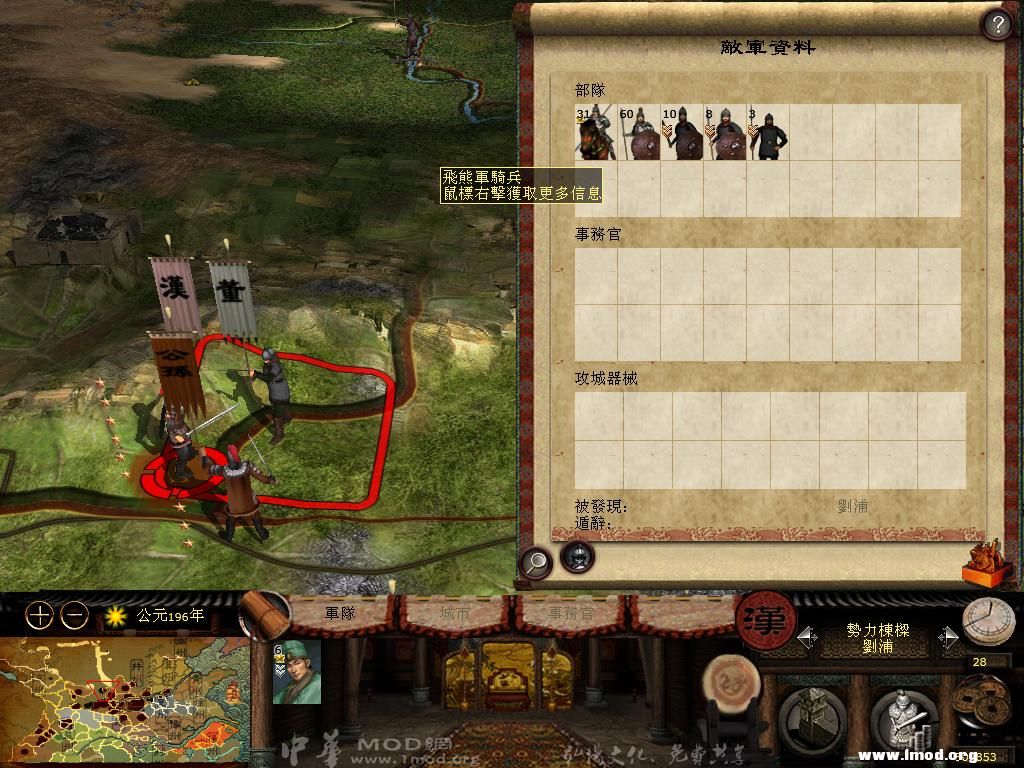 kingdoms 2013-04-28 16-46-15-12.jpg