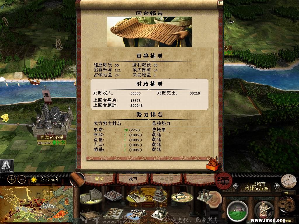 kingdoms 2013-04-28 17-09-45-94.jpg