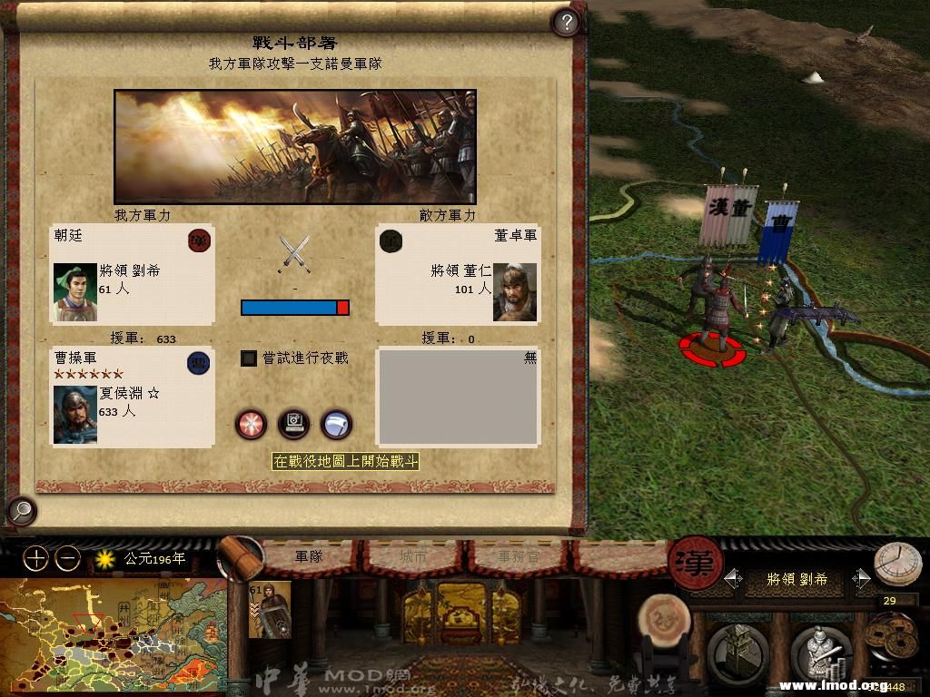 kingdoms 2013-04-28 17-11-24-81.jpg