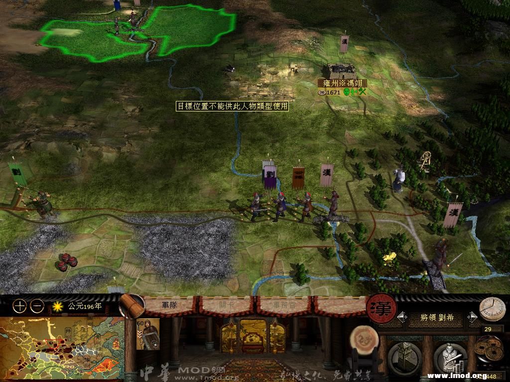 kingdoms 2013-04-28 17-15-34-51.jpg