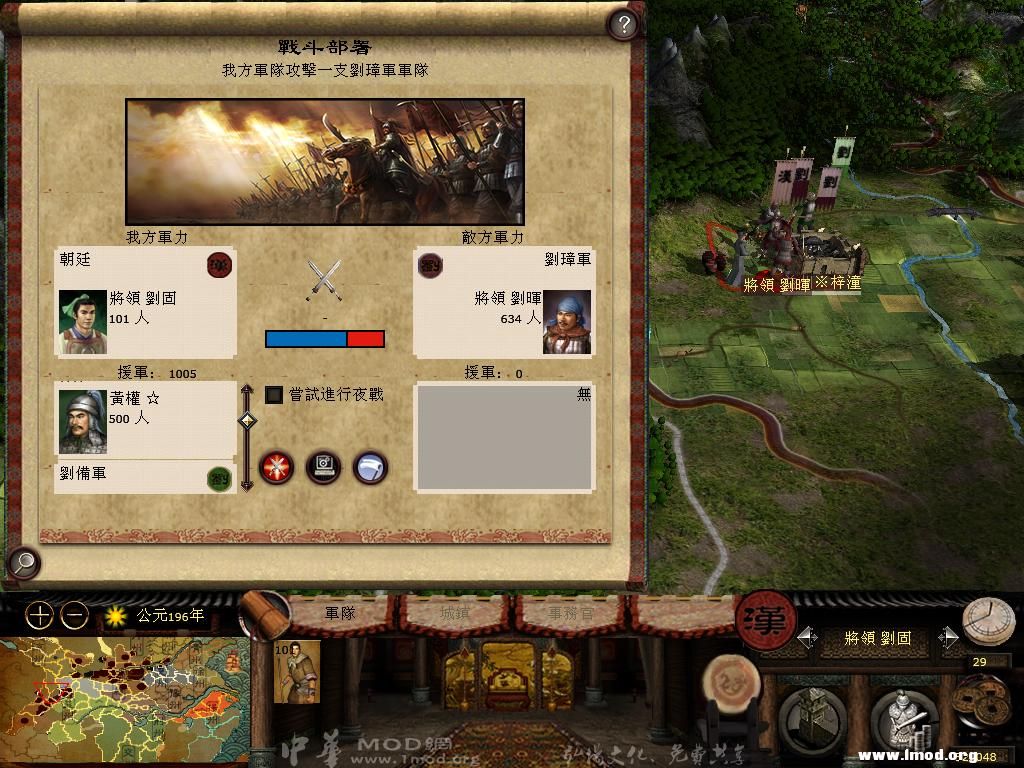 kingdoms 2013-04-28 17-26-34-43.jpg