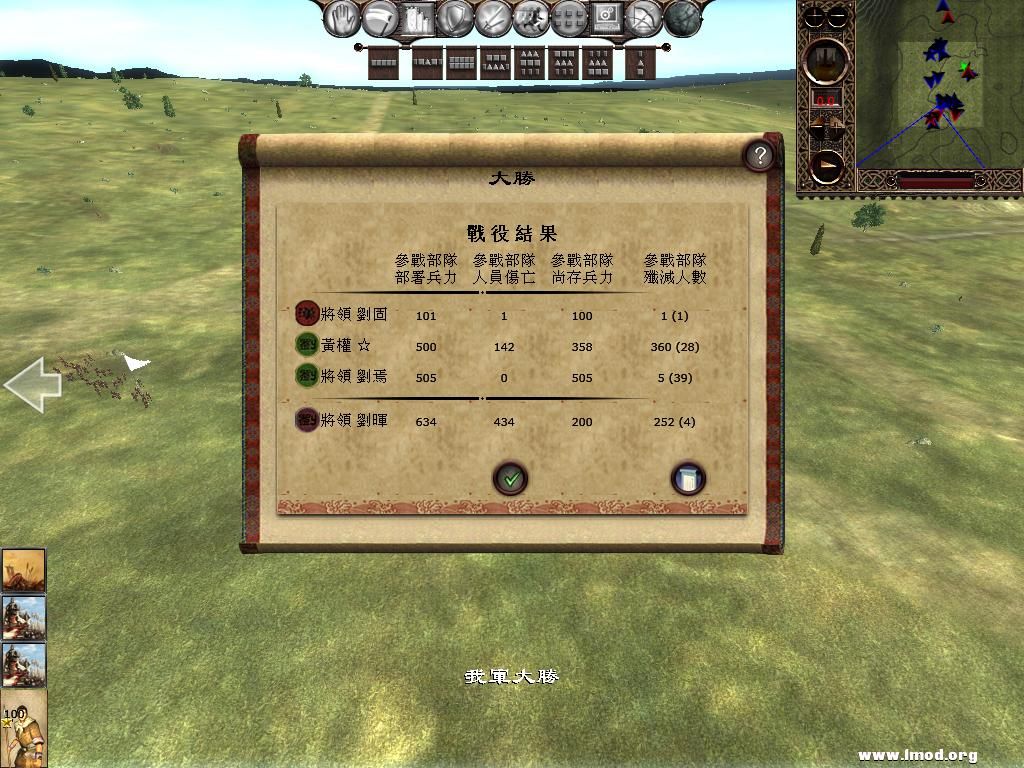 kingdoms 2013-04-28 17-30-56-93.jpg