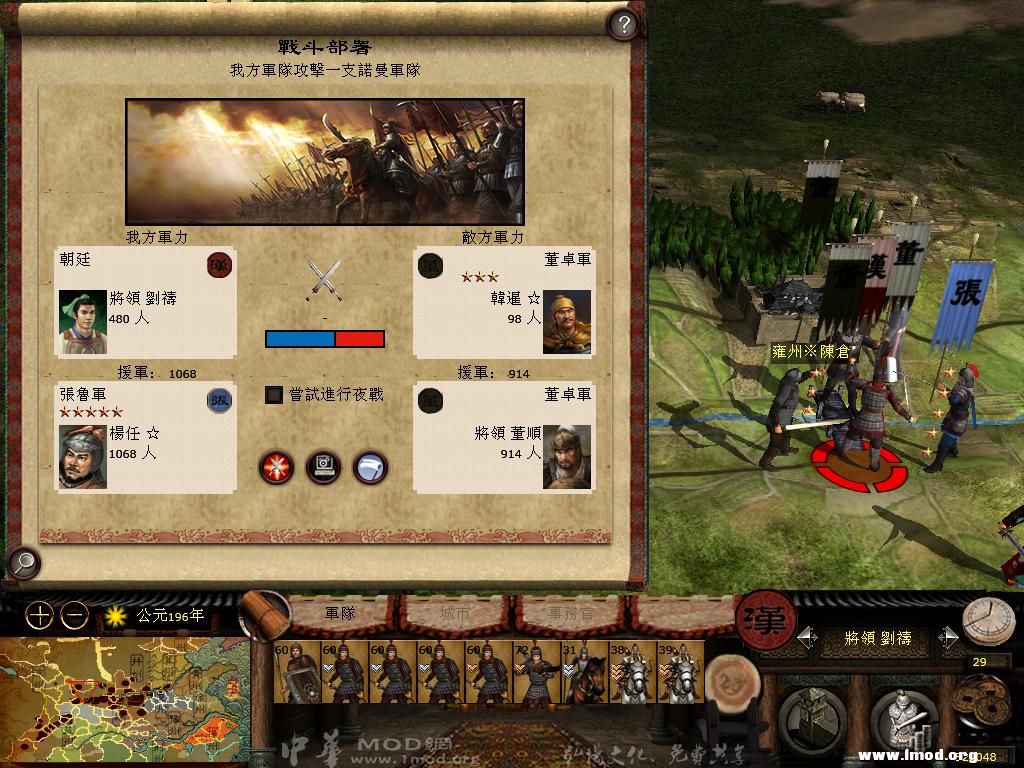 kingdoms 2013-04-28 17-33-21-35.jpg