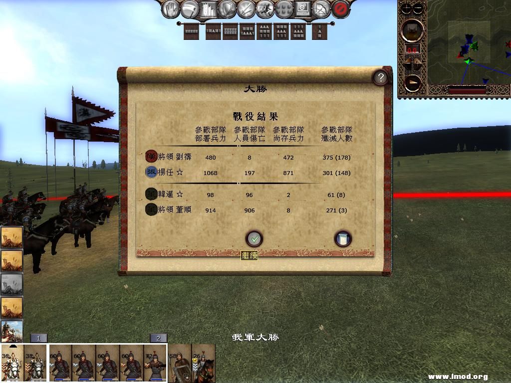 kingdoms 2013-04-28 17-54-35-26.jpg