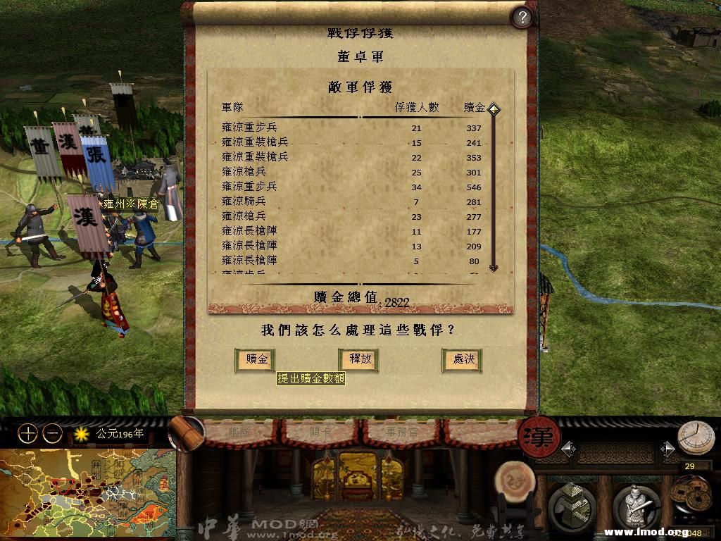 kingdoms 2013-04-28 17-55-27-19.jpg