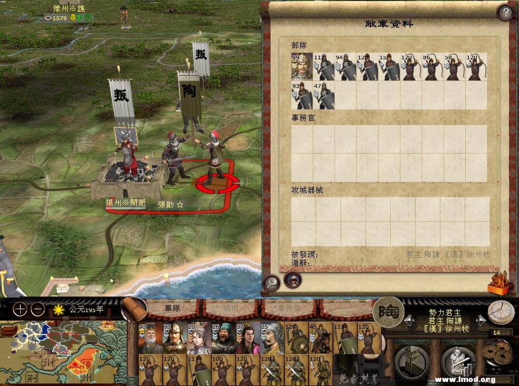 kingdoms 2013-05-06 20-10-15-62.jpg