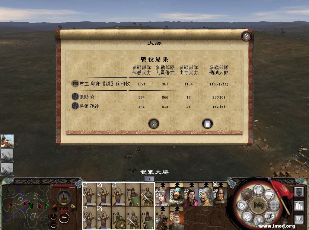 kingdoms 2013-05-06 20-17-52-31.jpg