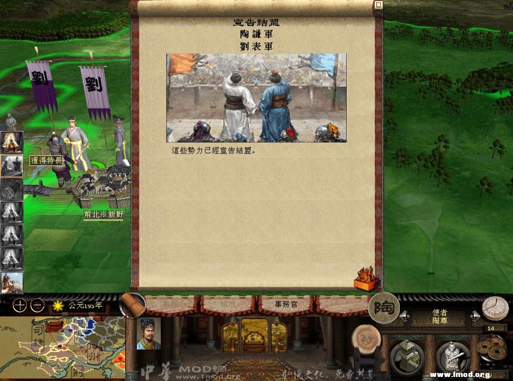 kingdoms 2013-05-06 20-21-24-23.jpg