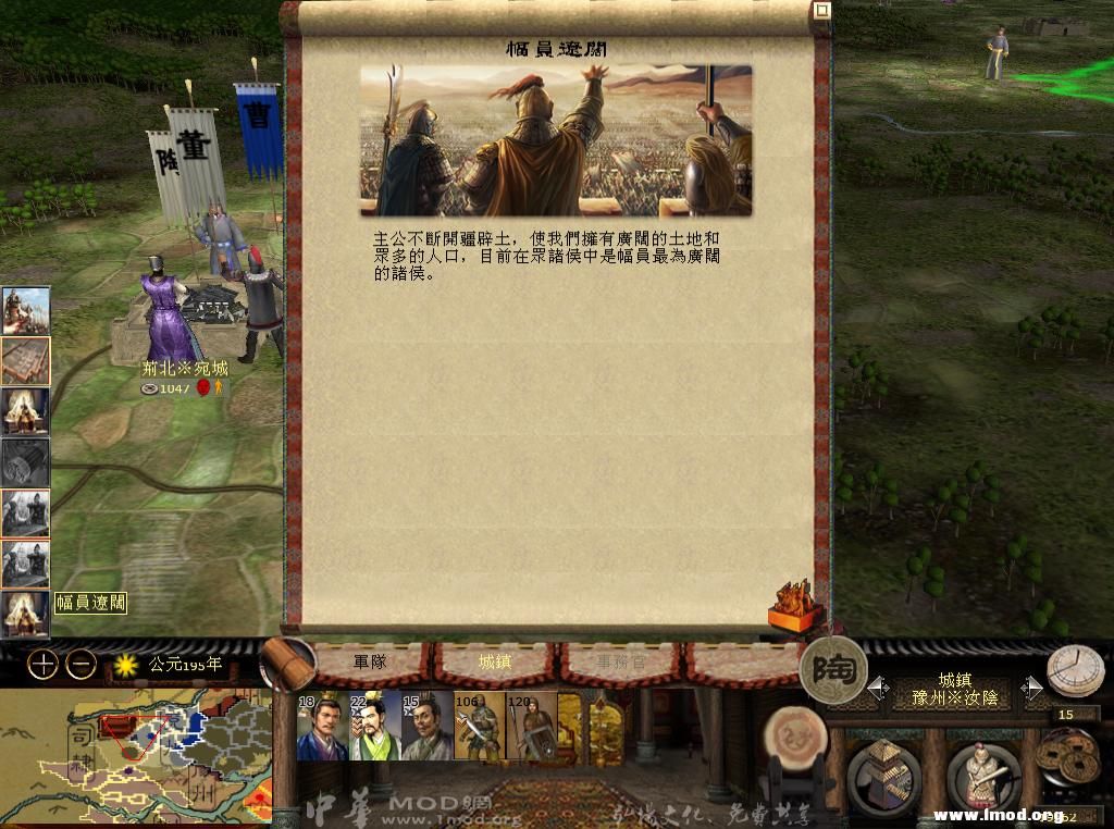 kingdoms 2013-05-06 20-25-21-43.jpg