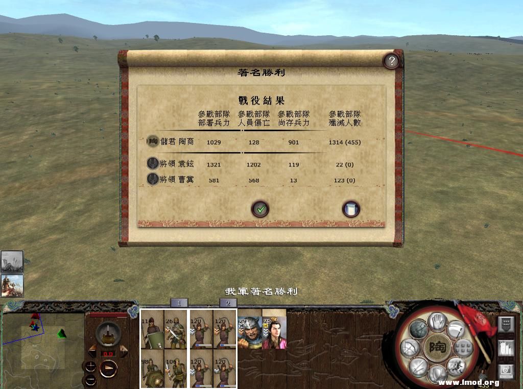 kingdoms 2013-05-06 21-05-42-85.jpg