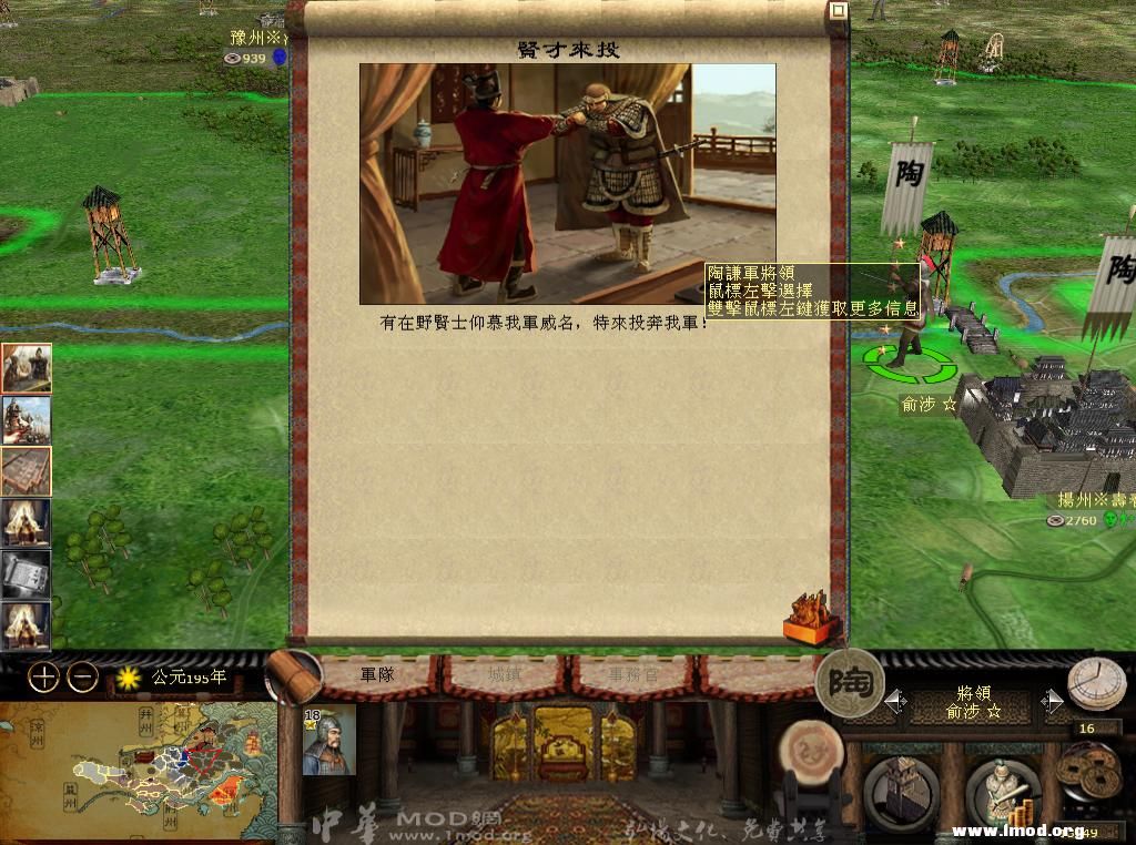 kingdoms 2013-05-06 21-07-53-59.jpg