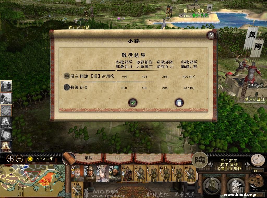 kingdoms 2013-05-06 21-11-51-37.jpg