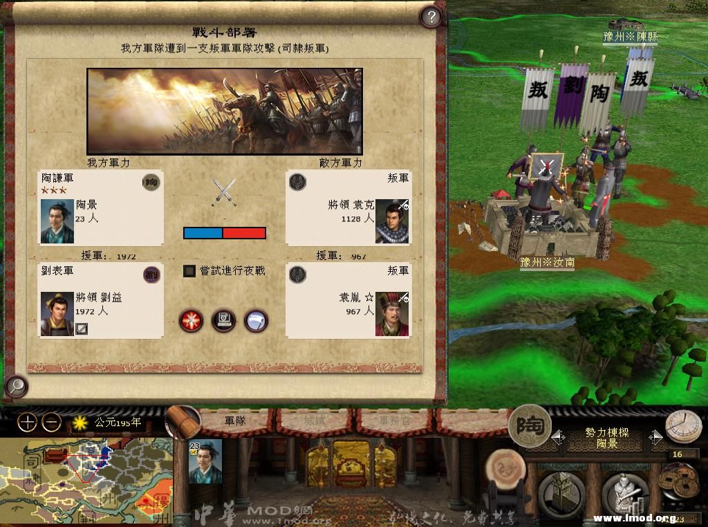 kingdoms 2013-05-06 21-21-00-49.jpg