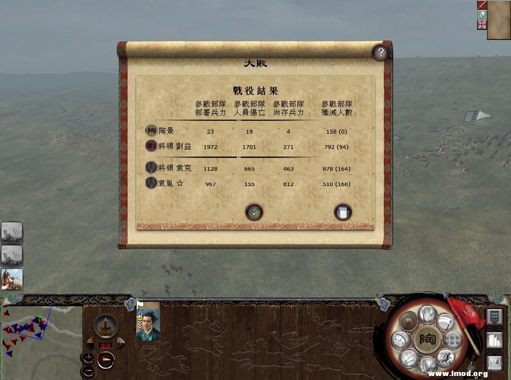 kingdoms 2013-05-06 21-30-54-36.jpg