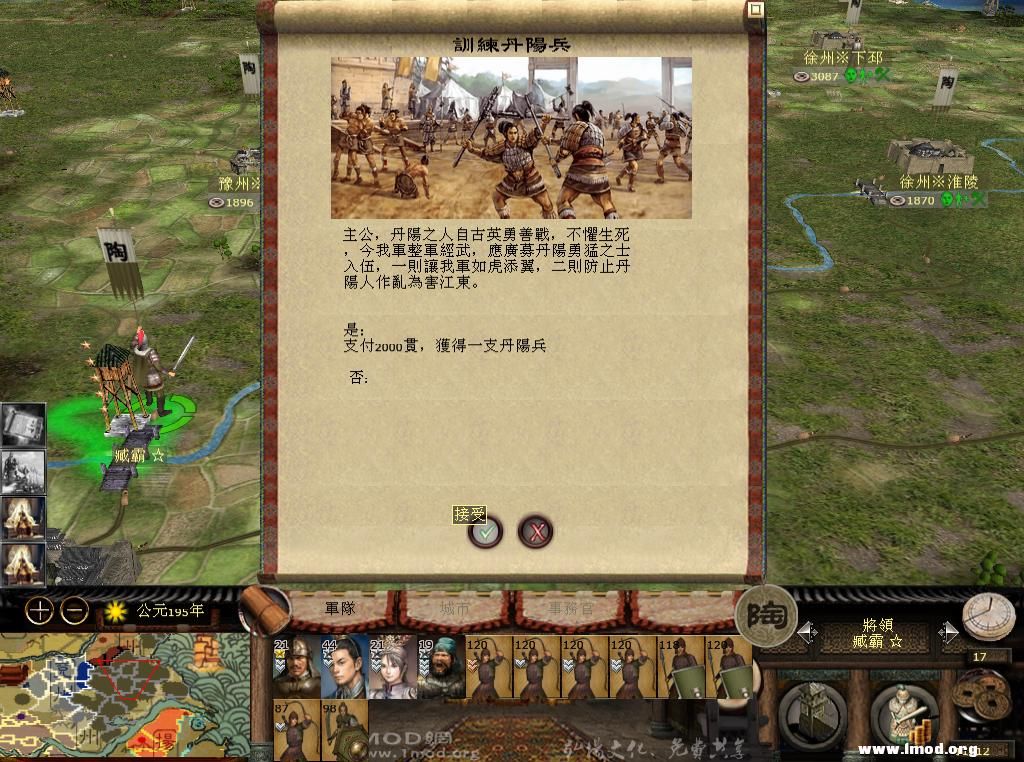 kingdoms 2013-05-06 21-38-38-54.jpg