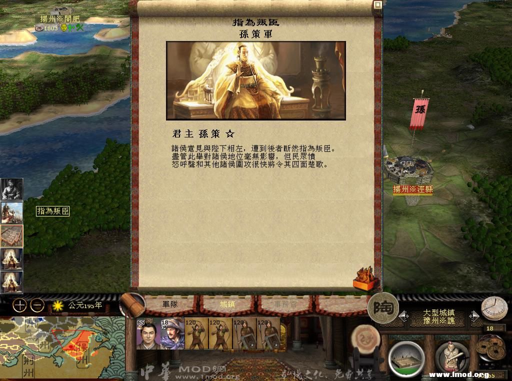 kingdoms 2013-05-06 21-45-11-86.jpg