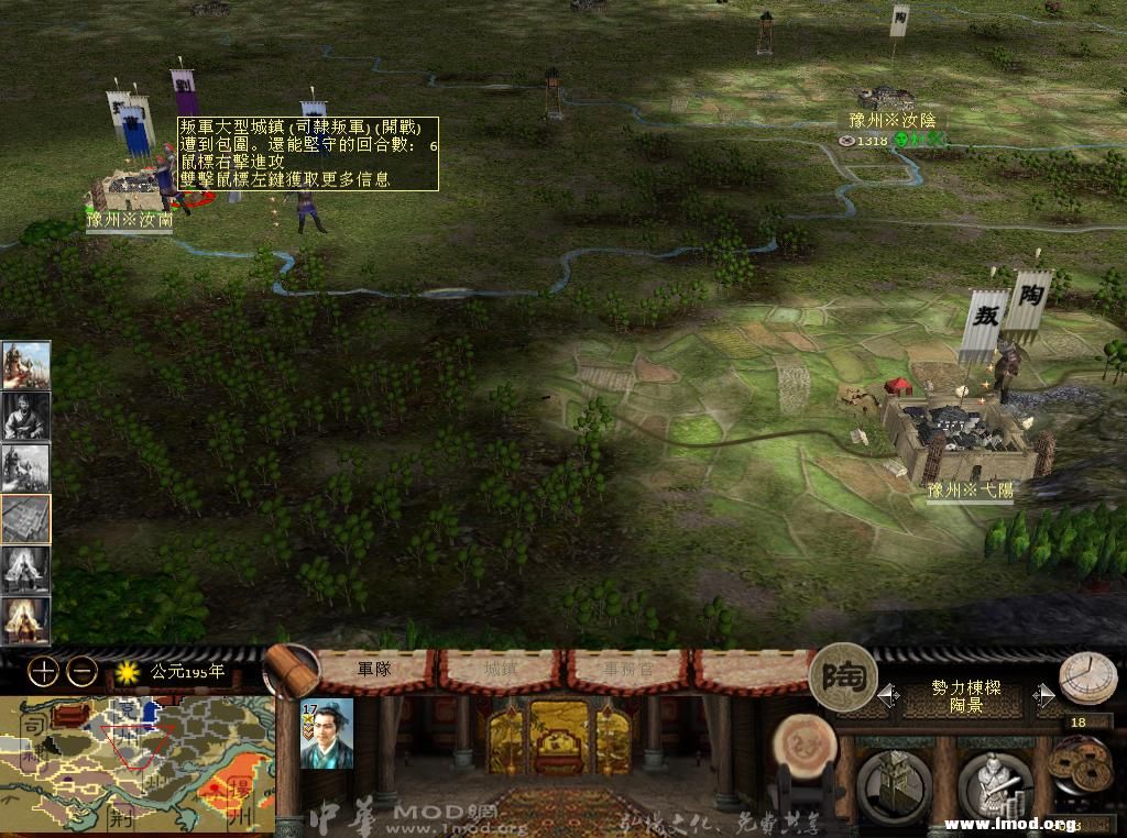 kingdoms 2013-05-06 21-50-48-36.jpg