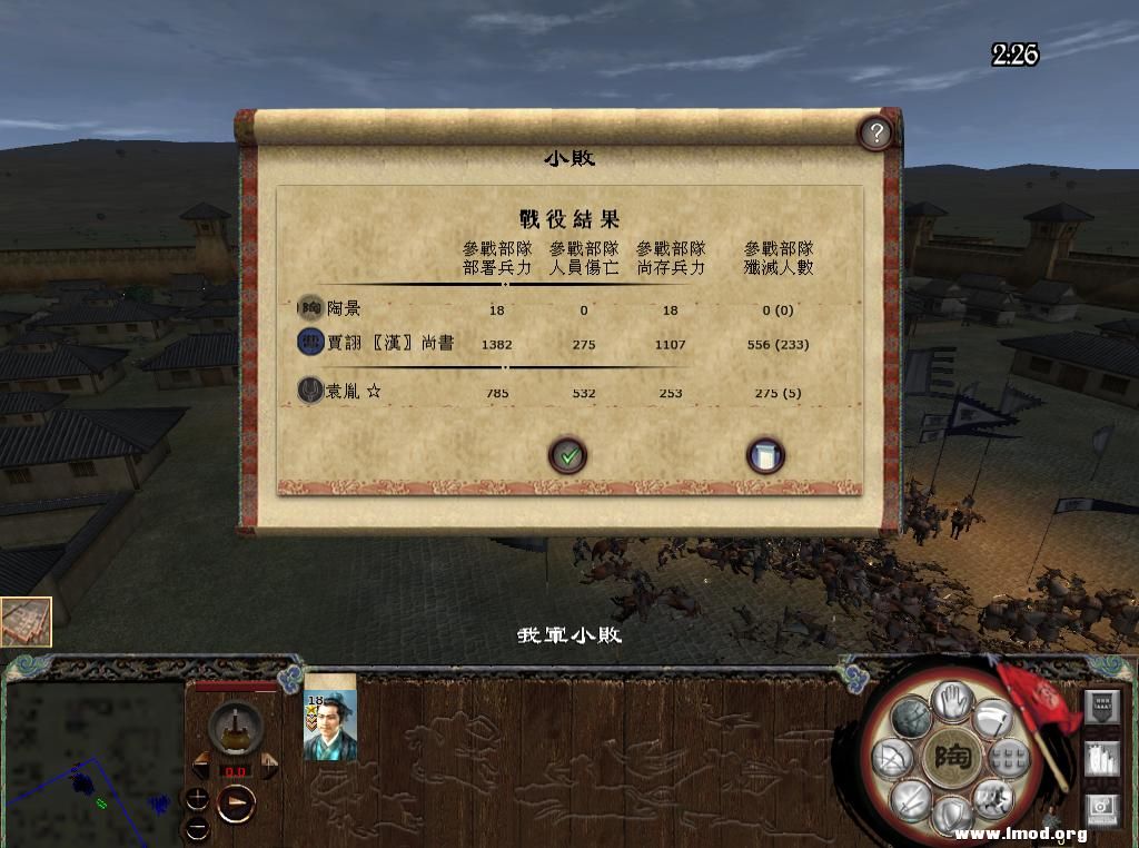 kingdoms 2013-05-06 21-58-56-02.jpg