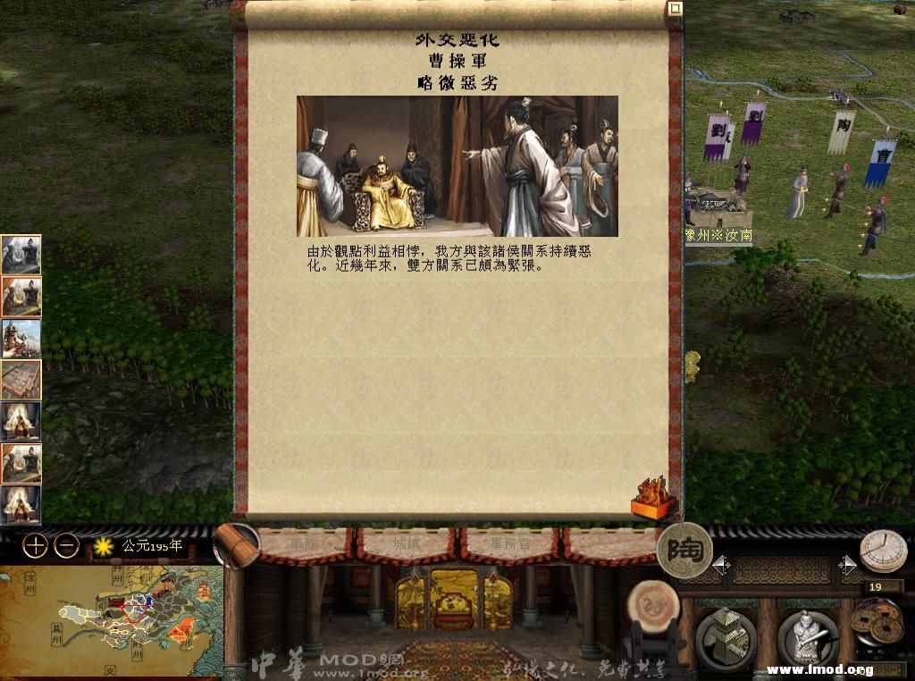 kingdoms 2013-05-06 22-00-58-51.jpg