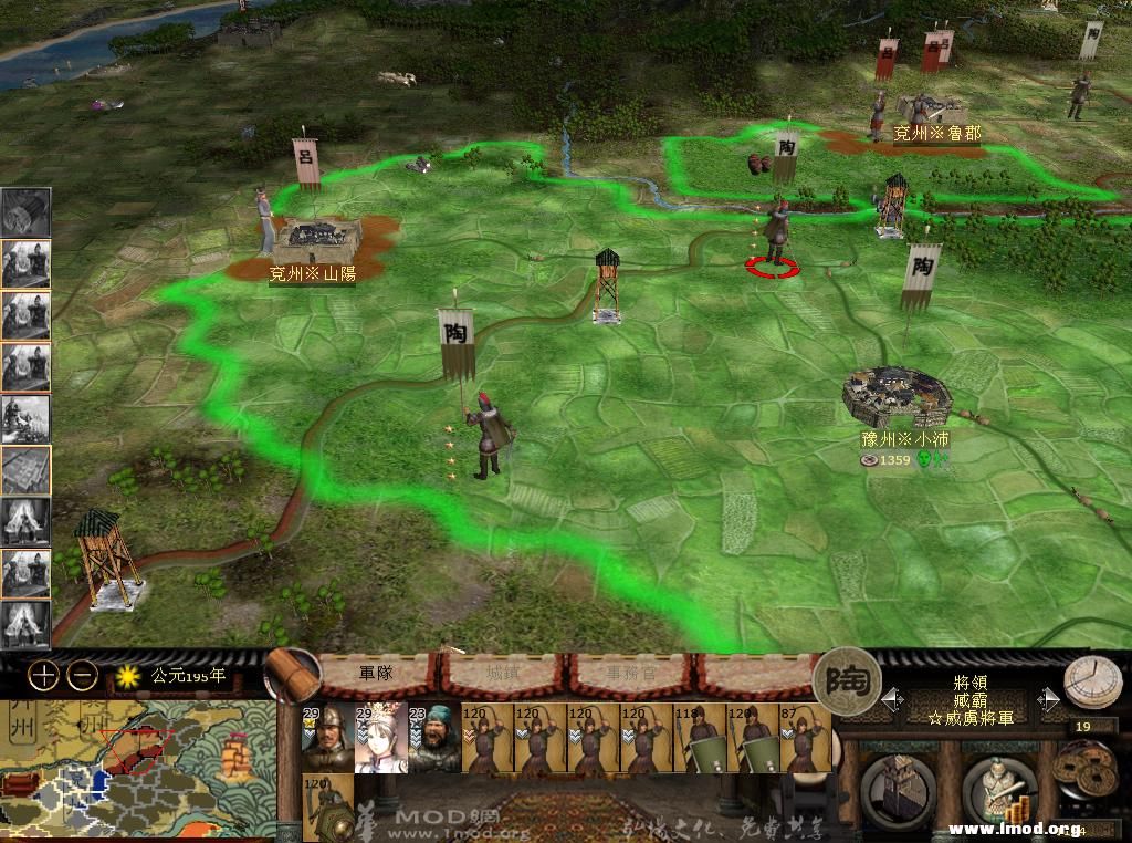 kingdoms 2013-05-06 22-06-49-19.jpg