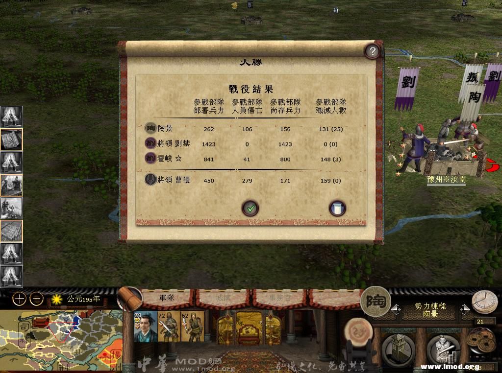 kingdoms 2013-05-06 22-46-39-93.jpg