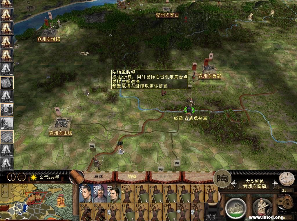 kingdoms 2013-05-06 22-51-50-43.jpg