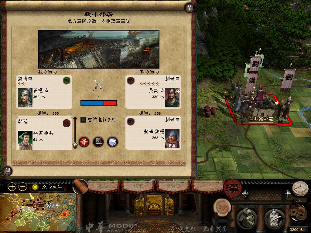 kingdoms 2013-04-28 17-56-12-52.jpg