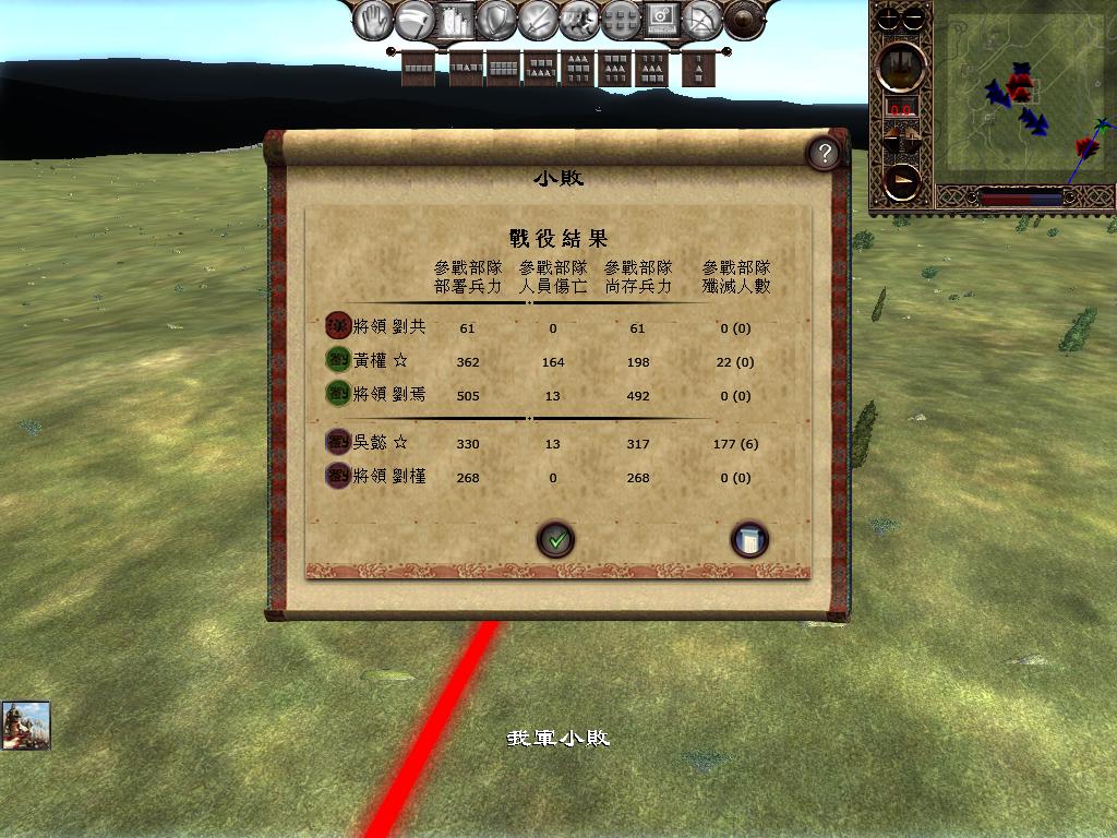 kingdoms 2013-04-28 17-59-30-68.jpg