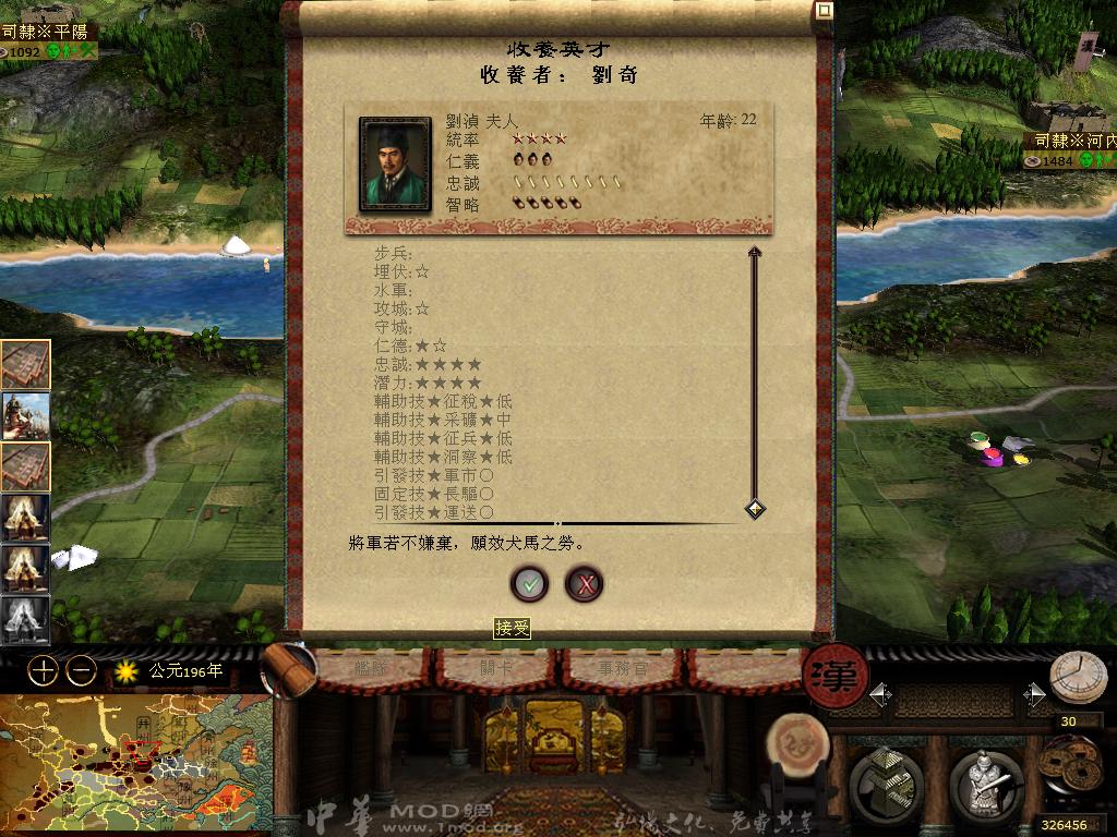 kingdoms 2013-04-28 18-00-49-81.jpg