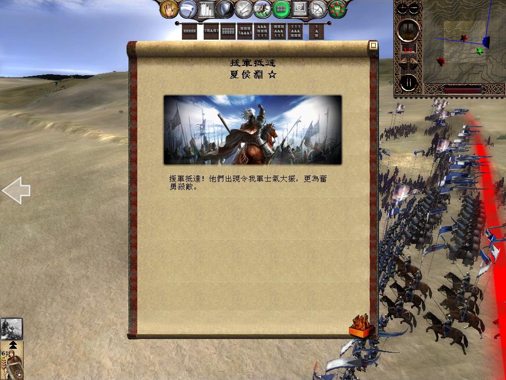 kingdoms 2013-04-28 18-12-58-74.jpg