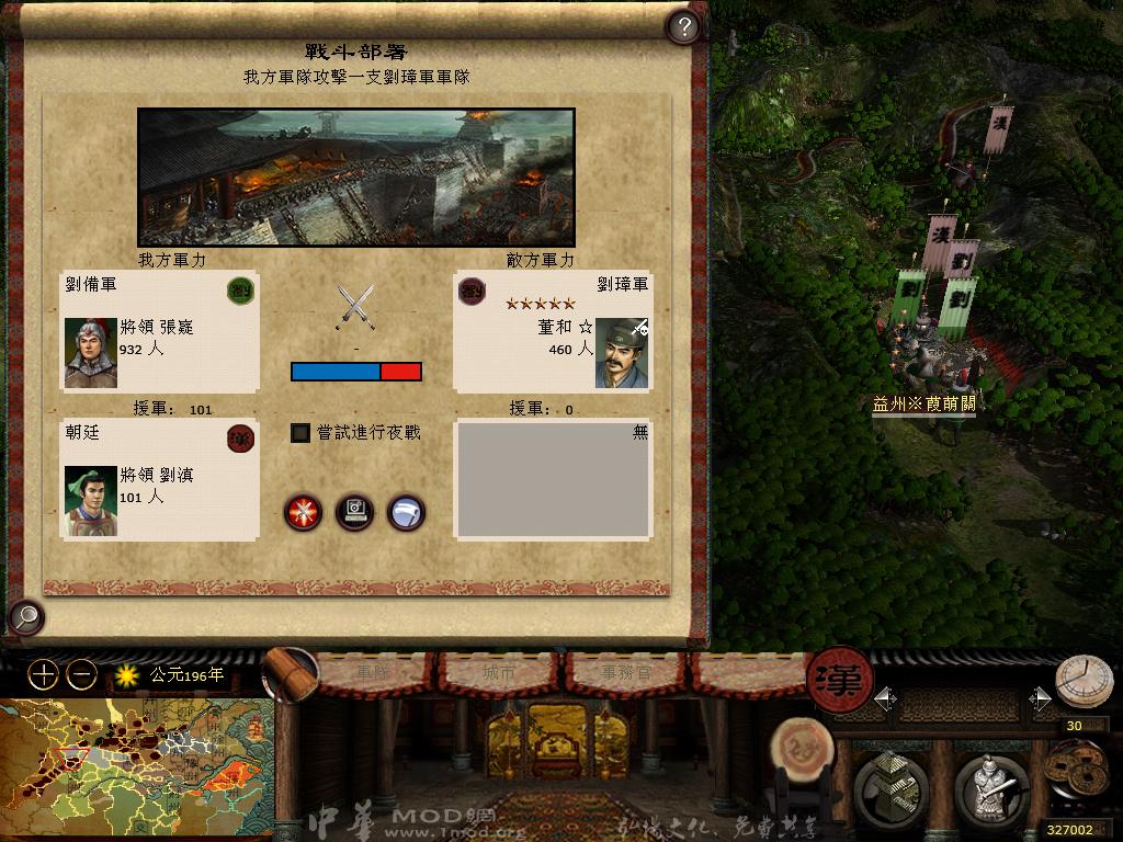 kingdoms 2013-04-28 21-08-38-74.jpg