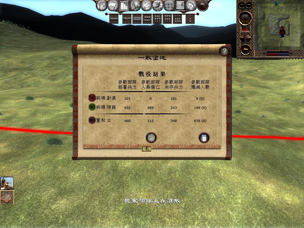 kingdoms 2013-04-28 21-17-35-57.jpg