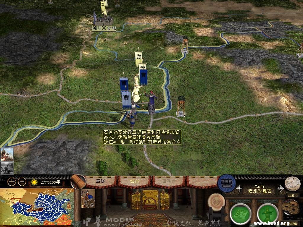 kingdoms 2013-05-06 21-57-59-26.jpg