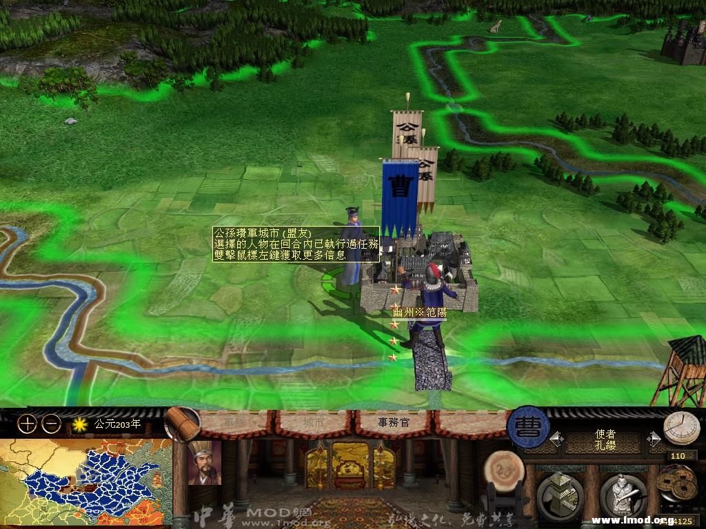 kingdoms 2013-05-06 21-18-50-53.jpg